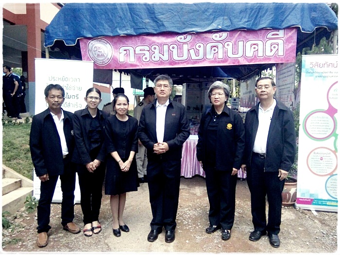 ﻿อธิบดีกรมบังคับคดีเข้าร่วมโครงการยุติธรรมสู่หมู่บ้าน นำบริการรัฐสู่ประชาชน ณ โรงเรียนบ้านแม่ขะนิง จังหวัดน่าน